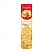 UB_RodenKray_Butter