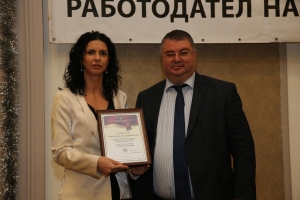 „Престиж-96” АД с приз „Работодател на годината“ за 2016 година