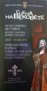 На опера с "Престиж-96" АД в подножието на крепостта "Царевец"