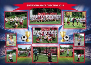 Футболна лига Престиж 2016