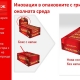 ПРЕСТИЖ: ИНОВАЦИЯ С ГРИЖА ЗА ОКОЛНАТА СРЕДА