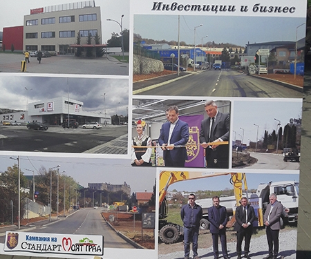 ПРЕСТИЖ С ОТЛИЧИЕ ОТ ОБЩИНА ВЕЛИКО ТЪРНОВО
