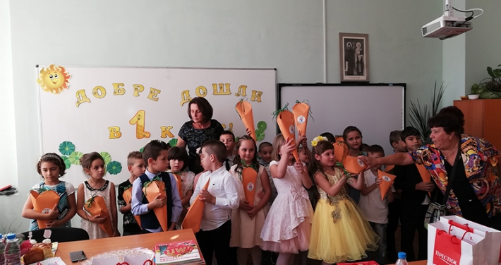 С ПРЕСТИЖ В ПЪРВИ КЛАС