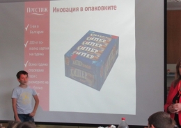 ДЕН НА СЕМЕЙСТВОТО В ПРЕСТИЖ 2019