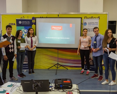 ФРУНУ ПРЕДИЗВИКАТЕЛСТВО