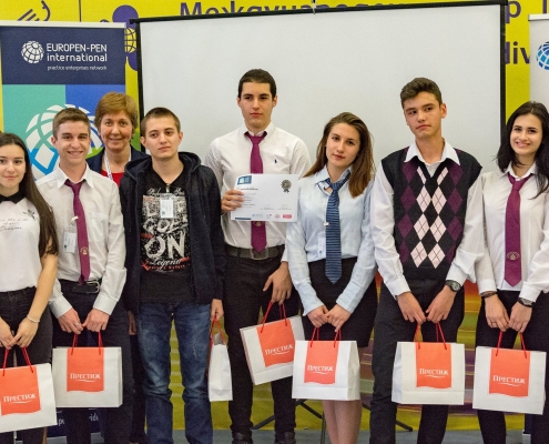 ФРУНУ ПРЕДИЗВИКАТЕЛСТВО
