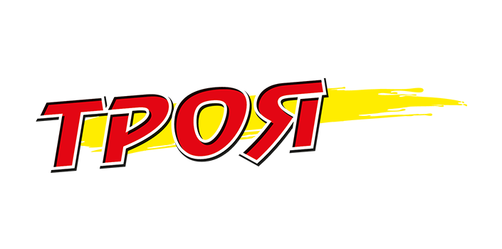 Троя