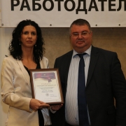 „Престиж-96” АД с приз „Работодател на годината“ за 2016 година