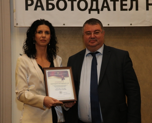 „Престиж-96” АД с приз „Работодател на годината“ за 2016 година