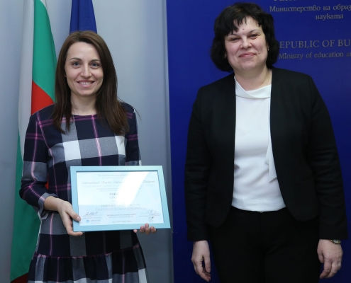 ПРЕСТИЖ С НАГРАДА ЗА ПОДКРЕПАТА, ОКАЗАНА В СФЕРАТА НА ОБРАЗОВАНИЕТО