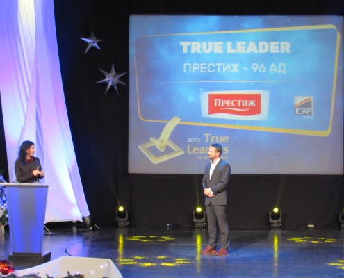 „Престиж-96“ АД е „TRUE LEADER” за 2015 година