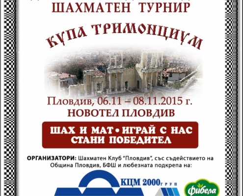 Престиж подкрепя талантливите деца на България