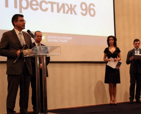 „Престиж 96” е инвеститор на годината