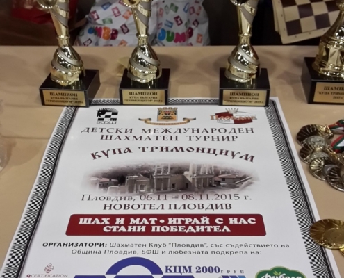 Престиж подкрепя талантливите деца на България