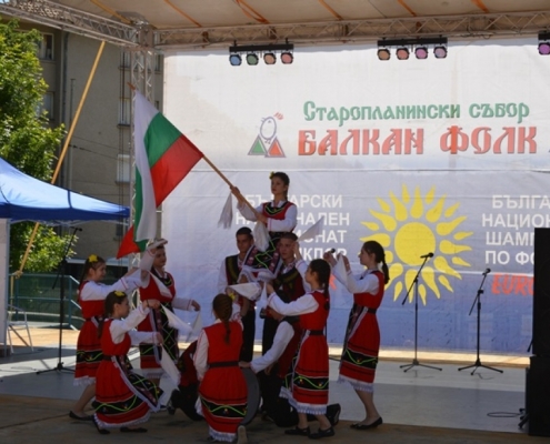 „Престиж-96“ АД подкрепи XX Старопланински събор „Балкан фолк“