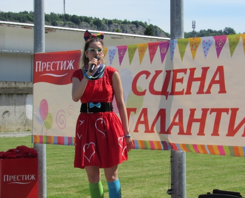 Незабравим 1-ви юни с Престиж
