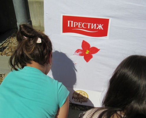 Незабравим 1-ви юни с Престиж
