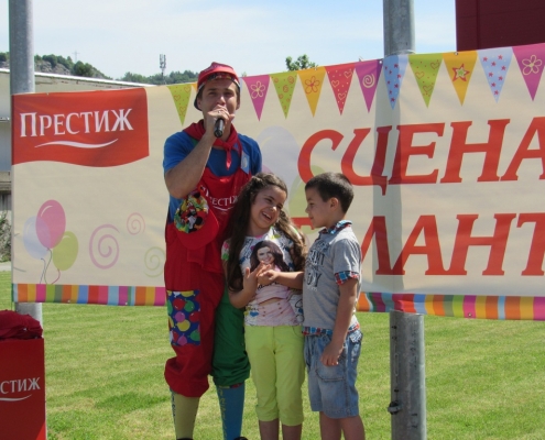 Незабравим 1-ви юни с Престиж