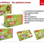 ИНОВАЦИЯ ОТ ПРЕСТИЖ - FRUNU, 100% POWER и ПРЕСТИЖ WELLNESS