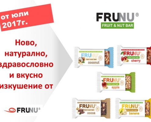 ИНОВАЦИЯ ОТ ПРЕСТИЖ - FRUNU, 100% POWER и ПРЕСТИЖ WELLNESS