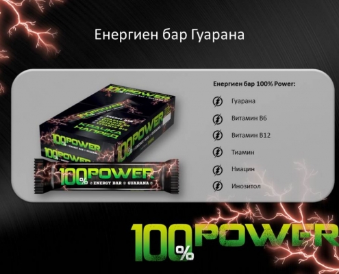 ИНОВАЦИЯ ОТ ПРЕСТИЖ - FRUNU, 100% POWER и ПРЕСТИЖ WELLNESS