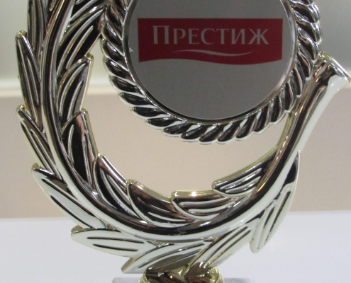 ПРЕСТИЖ С ОТЛИЧИЕ ЗА УСТОЙЧИВ БИЗНЕС И ВИСОКИ ПОСТИЖЕНИЯ