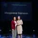 МАГДАЛЕНА СЕРГИЕВА с отличие за работата си в областта на човешките ресурси