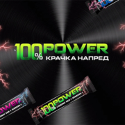100p-power