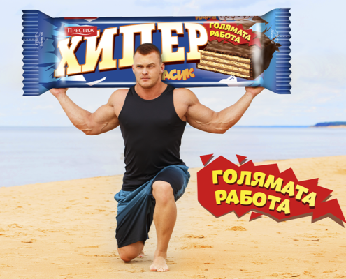 Опознай Престиж