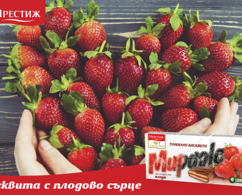 Опознай Престиж