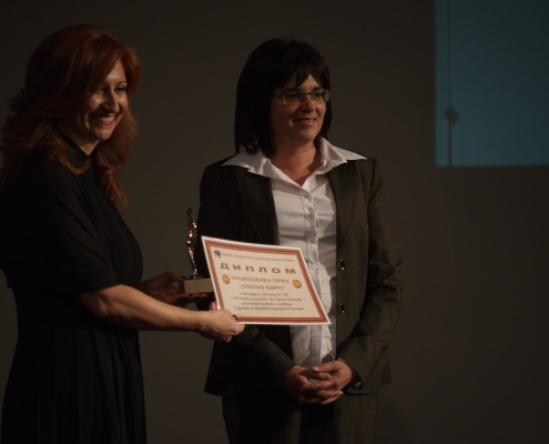 GOLDEN EURO AWARD AND DIPLOMA FROM HUMAN RESOURCES FOUNDATION