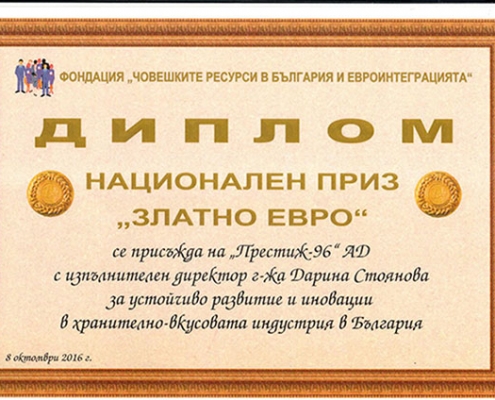 GOLDEN EURO AWARD AND DIPLOMA FROM HUMAN RESOURCES FOUNDATION