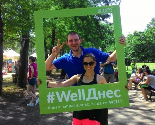 Престиж Wellness